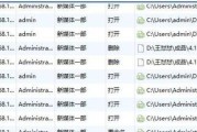 苹果电脑加密启动的方法是什么？加密启动的好处有哪些？