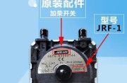 奥克斯热水器风压开关怎么调？故障处理与调整指南