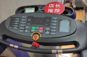 跑步机按钮故障怎么修理？修理步骤是什么？
