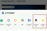 微信电脑版如何分享安装包给他人？