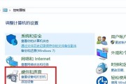 HP打印机wm设置方法是什么？遇到问题如何解决？