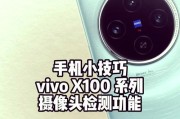 手机远程摄像头如何激活？操作步骤是什么？