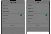 微信又新增两项重要新功能！偷偷就能加对方的好友