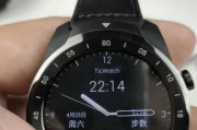 智能手表监管功能是什么？如何使用监管功能？