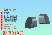 宏碁扩展坞网卡使用方法是什么？
