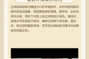 小米马桶冲水阀常见故障及解决方法（维护卫生环境）