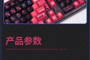 瓦尔基里键盘的特点是什么？它适合哪些用户？