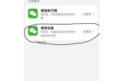 华为手环经期数据同步方法是什么？