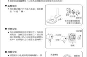 如何解决空调扇声音很大的问题（降低空调扇噪音）