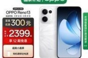如何将OPPO手机设置成空号状态？操作步骤是什么？