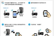 大疆麦克连接wifi的方法是什么？