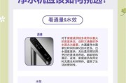 家用简单净水器的制作方法（自家制水）