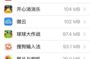 手机内存详细参数怎么看？这些参数代表什么？