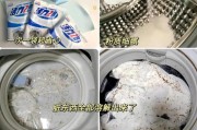 洗衣机显示清洗桶的原因与解决方法（清洗桶功能及故障排除方法）