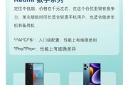 小米手机未来的发展趋势是什么？会有什么新的变化？
