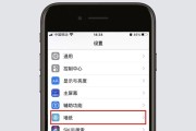 平板电脑壁纸拔刀设置方法是什么？