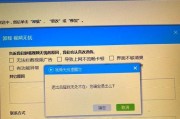 如何彻底解决电脑自动下载垃圾软件问题（15个实用方法教你轻松应对恼人的垃圾软件）
