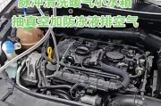 帕萨特散热器清理方法是什么？清理后有何好处？