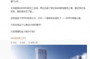 16GB+1TB！新机官宣：搭载骁龙8Elite2+2K直屏！