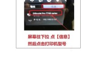 小型复印机无法打印？故障排除助你解决问题！（如何应对小型复印机无法正常打印的常见故障？）