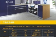 美大燃气集成灶ee故障解析（了解ee故障原因及解决方法）