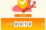 三星手机自动签到的方法是什么？自动签到有什么好处？