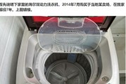 洗衣机内筒拆卸清洗步骤是什么？需要多长时间？
