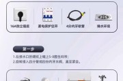 解决热水器白天烧水慢的问题（如何加快热水器白天烧水速度？）