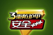 智能插座电热扇的使用方法是什么？安全须知有哪些？