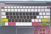 三星平板电脑无线键盘如何激活？操作步骤是什么？