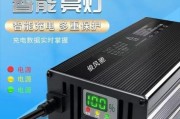 48v锂电池充电器的充电电压是多少？