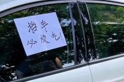 电瓶车频繁被放气应如何处理？