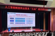 人工智能专业选修课程推荐？选修课程对职业发展的影响？