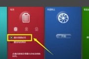 笔记本显示屏如何安全拿掉电源？拿掉电源的过程中需要注意什么？