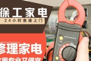 南京商用中央空调维修价格解析（了解南京商用中央空调维修价格的关键因素）