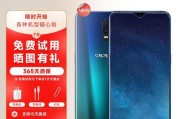 全面屏手机摄像头如何打开？操作步骤是什么？