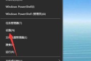 显示器进系统发黄的原因及解决办法有哪些？了解显示器发黄的原因