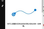 如何解决电脑没有蓝牙的问题（无蓝牙电脑的连接解决方案）