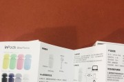 蓝牙耳机壳的使用方法有哪些？图解教程在哪里可以找到？