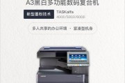 复印机ccd黑白故障是什么原因？如何快速解决？