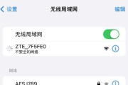 中兴插卡路由器性能如何？
