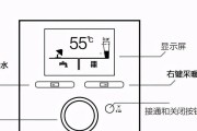 博士壁挂炉故障分析与解决方法（探寻博士壁挂炉er故障原因及应对策略）