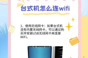 电脑无网络连接怎么办？（解决方法与技巧）