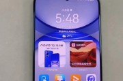 华为手机a关闭方法是什么？操作步骤复杂吗？