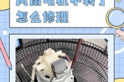 维修主板降温风扇怎么拆？需要注意什么？