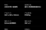 小米卓面音响12单元如何连接？连接步骤是什么？