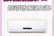 解决跑步机钥匙丢失的问题（如何应对跑步机钥匙丢失的情况，保障运动顺利进行）