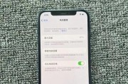 手机是否为盗版苹果如何鉴别？