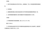电子天平校准步骤详解（仪器校准）