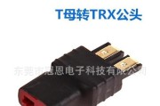 航模充电器的正确连接方法是什么？连接时应注意什么？